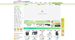 Desktop Screenshot of digital-friend.com